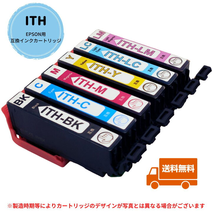 楽天市場】EPSON用互換インクカートリッジ Owlink ITH-6CL (目印 
