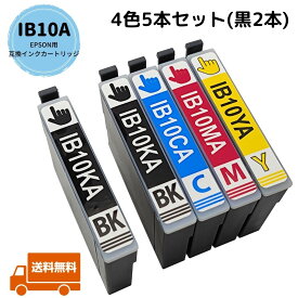 EPSON用 Owlink製 IB10CL4A ＋ IB10KA ブラック 目印 カードケース 4色5本セット 黒2本 エプソン 互換インク インクカートリッジ 対応機種 EW-M530F ICチップ搭載