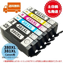 楽天市場】ts8430 インク互換の通販