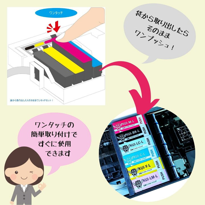 楽天市場】EPSON用 Owlink製 KUI-6CL(目印:クマノミ)6本セット×2 エプソン 互換インク KUI クマノミ インクカートリッジ 対応機種:EP-879AB EP-879AR EP-879AW EP-880AB EP-880AN EP-880AR EP-880AW ICチップ搭載 : SunflowerOwlink 楽天市場】EPSON用 Owlink製 KUI-6CL(目印:クマノミ)6本セット×2 エプソン 互換インク KUI クマノミ インクカートリッジ 対応機種:EP-879AB EP-879AR EP-879AW EP-880AB EP-880AN EP-880AR EP-880AW ICチップ搭載 : SunflowerOwlink
