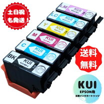楽天市場】ep879ab インク 純正の通販