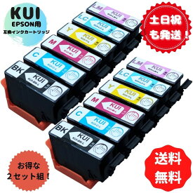 土日祝も発送！ EPSON用互換インクカートリッジ KUI-6CL-L(目印：クマノミ)6本セット×2 エプソン 互換インク KUI クマノミ インクカートリッジ 対応機種：EP-879AB EP-879AR EP-879AW EP-880AB EP-880AN EP-880AR EP-880AW ICチップ搭載