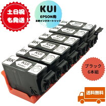 楽天市場】エプソン ep-880aw 黒の通販