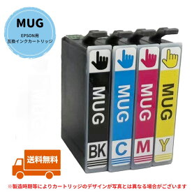 EPSON用 Owlink製 MUG-4CL 4色セット エプソン 互換インク インクカートリッジ 対応機種 MUG-4CL EW-452A EW-052A MUG ICチップ搭載 マグカップ