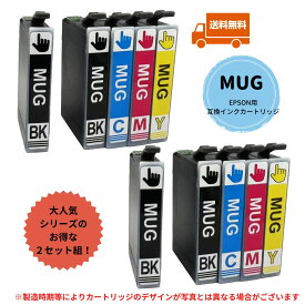EPSON用 Owlink製 MUG-4CL ＋ MUG-BK (4色5本セット)×2組 黒4本 エプソン 互換インク インクカートリッジ ICチップ搭載 対応機種 MUG-4CL EW-452A EW-052A MUG マグカップ