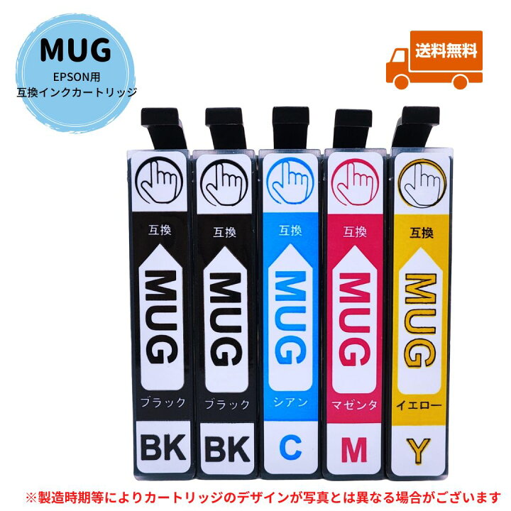 楽天市場】EPSON用互換インクカートリッジ Owlink MUG-4CL ＋ MUG-BK 4 