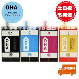 土日祝も発送！EPSON(エプソン)用 OHA おはじき OHA-4CL 4色セット 互換インクボトル エコタンク EP-M476T OHA-BK OHA-C OHA-M OHA-Y EP-M476T EP-M476T エコタンク