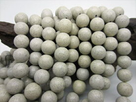 ※特価※【連売り商品】北投石・混色Φ11.8±0.2mm