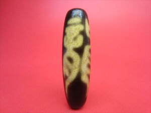 【チベット天珠】龍鳳天珠油潤加工【馬蹄痕】【一点物】