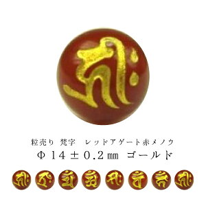 yFzbhAQ[g(ԃmE)14±0.2mmyS[hz