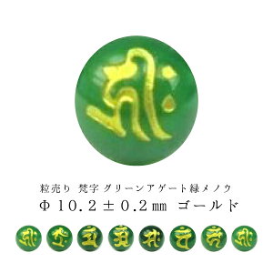 yFzO[AQ[g(΃mE)10.2±0.2mmyS[hz