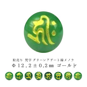 yFzO[AQ[g(΃mE)12.2±0.2mmyS[hz