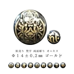 󂠂聦yFzIjLXʒ胳14±0.5mmyS[hz