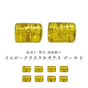 󂠂聦yFzCG[NX^KX13.5×10mmyʒFS[hz