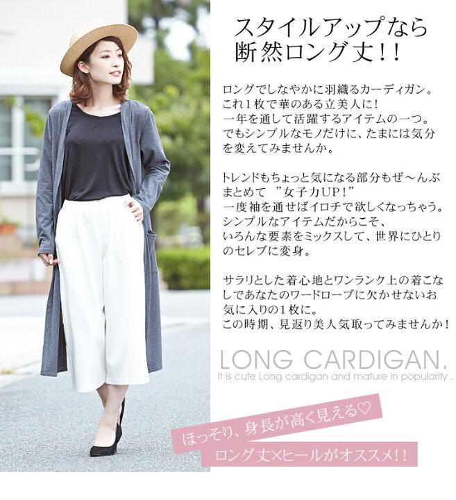 楽天市場 楽天1位 新色追加再販 2typeロングカーディガン 秋 カーディ レディース スリット 長袖 春 カジュアル カーディガン ロング カーディガン Sunflower サンフラワー