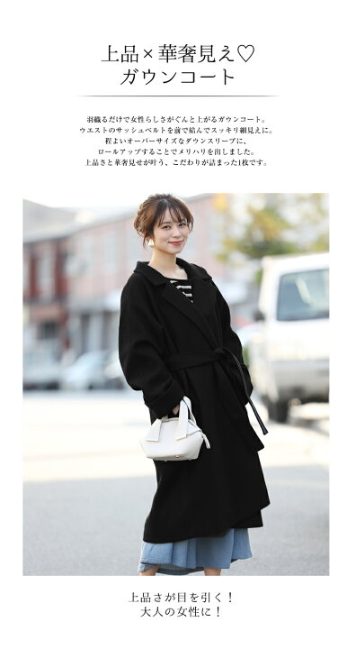 楽天市場】ゆるっと羽織って、上品 抜け感漂う オーバーサイズ ガウン 