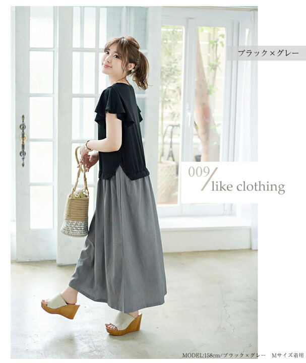 楽天市場 フリル袖 マキシ丈 ドッキング ワンピース レディース 18 新作 夏 Sunflower サンフラワー