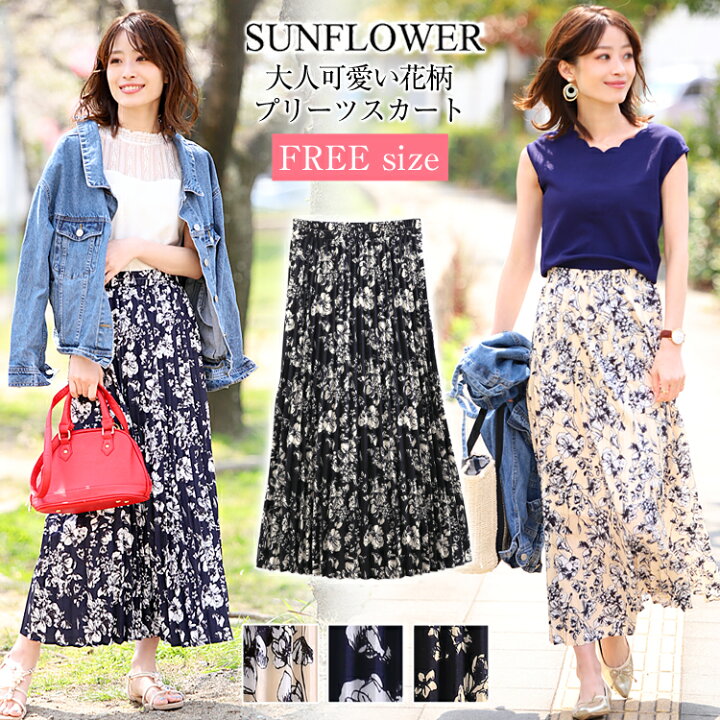 楽天市場 花柄プリーツスカート プリーツロングスカート 細プリーツ プリーツスカート 花柄 総柄 ウエストゴム フラワープリント レディース ボトムス スカート Sunflower サンフラワー