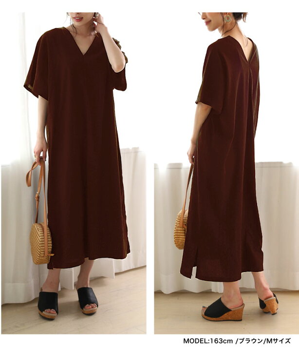 楽天市場 楽天1位 リネンvネックワンピース 綿麻 リネンワンピース 麻 前後vネック 体型カバー リネンワンピ 麻ワンピ 半袖 ゆったり サイドスリット スリットワンピ 2枚可 Sunflower サンフラワー