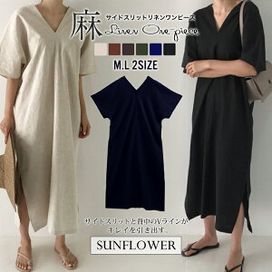 クーポン利用で50％OFF 楽天1位 リネンVネックワンピース 綿麻 リネンワンピース 麻 前後Vネック 体型カバー リネンワンピ 麻ワンピ 半袖 ゆったり サイドスリット スリットワンピ