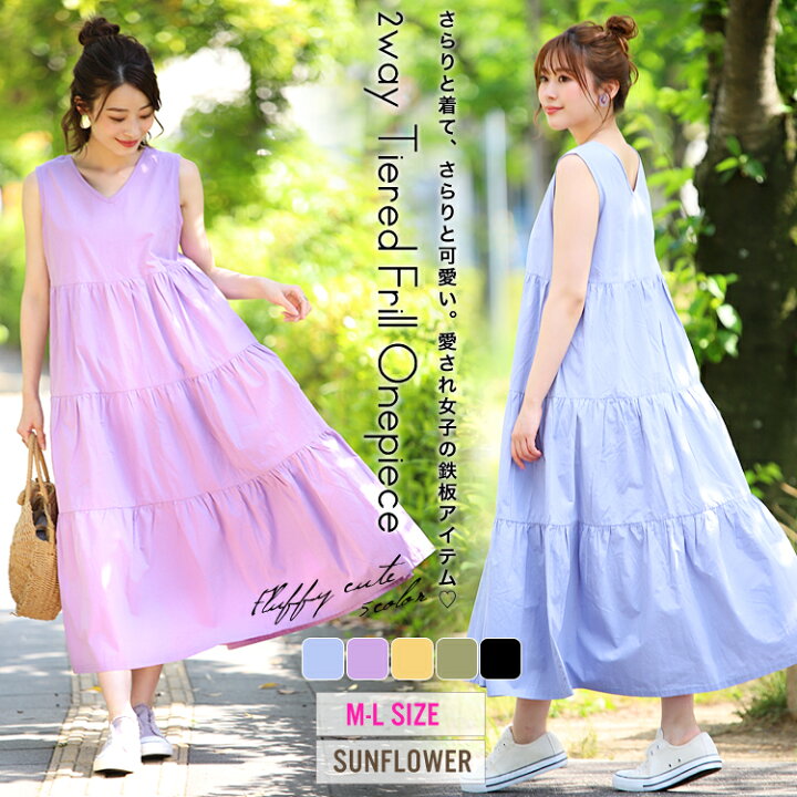 楽天市場 クーポン利用で1990円 楽天1位 2way ティアード ノースリーブワンピース 前後2way Vネック Uネック ワンピ 夏 ワンピース ティアードワンピ 2way ロング フレア マタニティ リゾート レディース ロング丈 マキシ丈 わんぴ Sunflower サンフラワー
