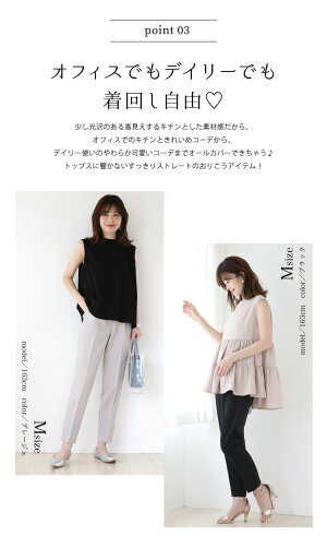 楽天市場 クーポン利用で1790円 上質テーパードパンツ ウエストゴム タック入り ロング丈 低身長 脚長 体型カバー パンツ ボトムス テーパード レディース オフィス 選べる低身長さん向けプチサイズ 通常サイズ 美脚 Sunflower サンフラワー
