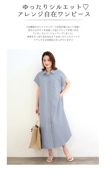 楽天市場 半袖 4way シャツワンピース わんぴ ワンピ ワンピース シャツ シャツワンピ 体系カバー ロングワンピース 後ろボタン コットンワンピ フレンチスリーブ Sunflower サンフラワー