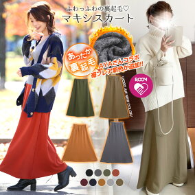 楽天市場 スカート 人気ランキング1位 売れ筋商品