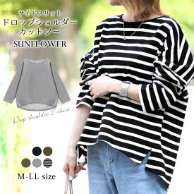 楽天市場 トップス ゆる トップス レディースファッション の通販