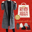 1/1 0時発売！　2026新春福袋【スタッフ厳選5点詰め込み】人気アウターが必ず入る豪華5点詰め込み福袋 選べるサイズ M…