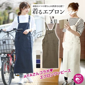 楽天市場 エプロン ワンピース レディースファッション の通販