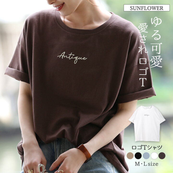 楽天市場 体型カバーロゴtシャツ オーバーサイズ ロゴ おしゃれ 上質 ドロップショルダー ロールアップ袖 カットソー 体型カバー ゆる ゆったり クルーネック Uネック Tシャツ マタニティ トップス レディース メール便 2枚可 Sunflower サンフラワー