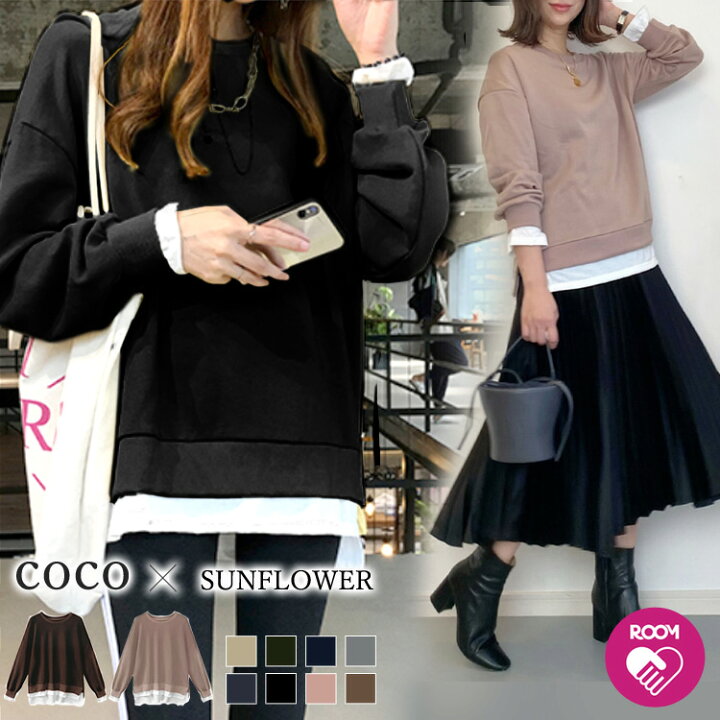 楽天市場 Cocoさんコラボ新色追加 楽天1位 重ね着風スウェットトレーナー スウェット レイヤード トレーナー 1枚重ね着お洒落 フェイクレイヤード レディース 秋 冬 新作 Sunflower サンフラワー