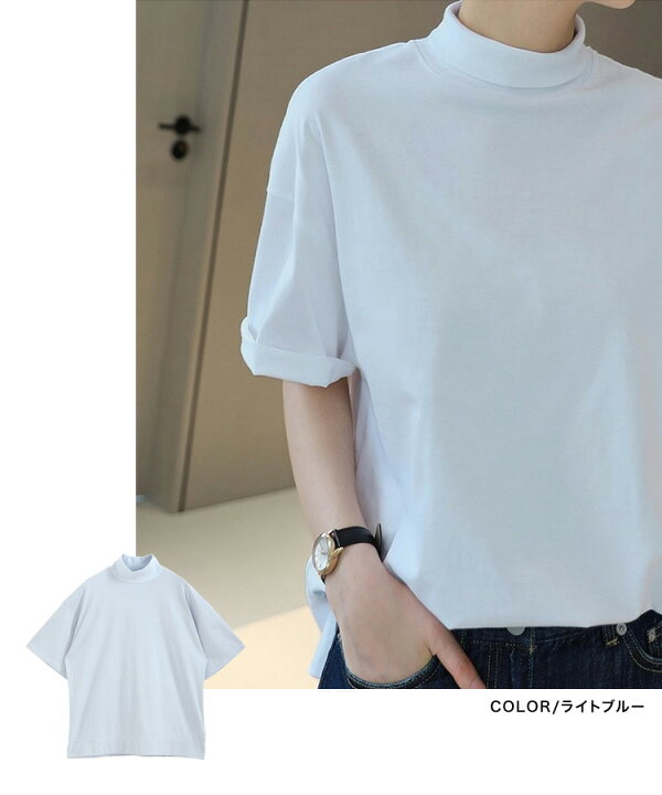 楽天市場 楽天1位 ハイネック 半袖カットソー 半袖tシャツ カットソー トップス レディース ハイネックtシャツ ドロップショルダー ボトルネック ハイネック ゆったり カットソー トップス Sunflower サンフラワー