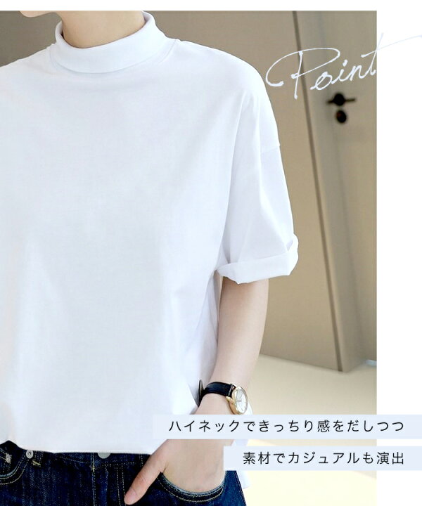 楽天市場 楽天1位 ハイネック 半袖カットソー 半袖tシャツ カットソー トップス レディース ハイネックtシャツ ドロップショルダー ボトルネック ハイネック ゆったり カットソー トップス Sunflower サンフラワー