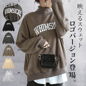 【最大55％OFFクーポン】ハイネック ロゴスウェット プリント ロゴトレーナー トレーナー スウェット ゆったり 体型カバー 2022 新作 長袖 シック 二の腕カバー シンプル 大人カジュアル リブ スリット【宅配便】