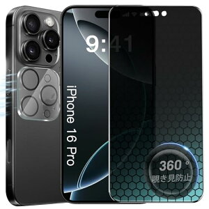 POTD 360° `h~ iPhone 16 Pro KXtB `h~ phone16Pro یtB 360x ̂h