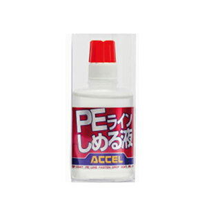 OFFICE ACCEL(ItBXANZ) PEC߂t