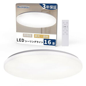 Hoshiakari LedV[OCg 16`18 60W Px 8000lm ^ 12iKF ^C}[E[@\ 