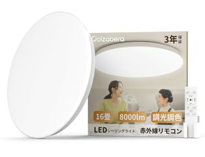 Coizabera LEDV[OCg 16 60W 8000lm Px F d铔 VƖ [񂭃V[OC