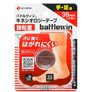 ogEB LlVIW[e[vS 38mm×4.5m 1