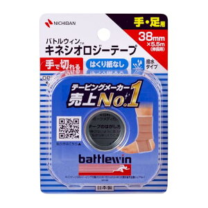 �j�`�o�� �o�g���E�B�� �Z���|�A�e�[�vFX(�L�l�V�I���W�[�e�[�v) 38mm×5.5m(�L����) SEFX38F