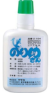 YASAKA(TJ) 싅 o[\p ڒ ̂菕 40ml Z104