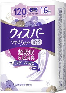 EBXp[ S 120cc 16 (p zPA Apbh)Sp