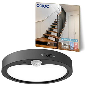 ߓd΍-5NOCIOC LEDlZT[ V[OCg 2160lm 4 18w fUC ʏ gC Lb` L 