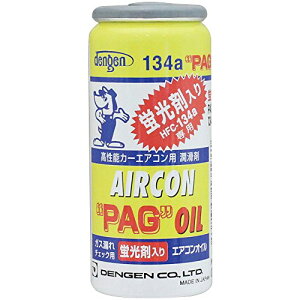 fQ(Dengen) \J[GARp (PAGIC) R134apKX (uܓ) 50g OG-1040KF