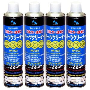 AZ(G[[bg) ́Ep[cN[i[650ml(PA-002/Y012)×4{