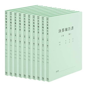 vX tbgt@C Z񍐏 A4 No.021HA 10 79-305×10