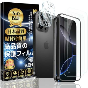 Ή iPhone 16pro KXtB (2) { iPhone 16pro JtB (2) 4 - pKChgt