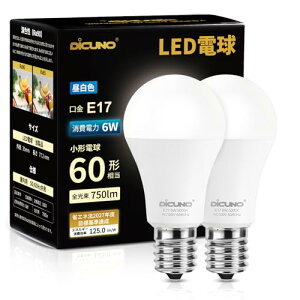 DiCUNO LED�d�� E17���� 60�`���� �����F �~�j�N���v�g���d�� 6W 750lm 5000K ���`�d�� �����FRa90 ���P�x �S